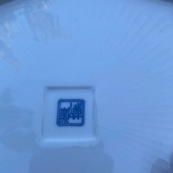 ANTIQUE Kuzan Kiln (库山窑) 12" Nonagon Scalloped Fitz and Floyd Plate 1940s Japan - Picture 2 of 4